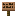 Invicon Jungle Sign.png: Inventory sprite for Jungle Sign in Minecraft as shown in-game linking to Jungle Sign with description: Jungle Sign
