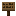 Invicon Spruce Sign.png: Inventory sprite for Spruce Sign in Minecraft as shown in-game linking to Spruce Sign with description: Spruce Sign